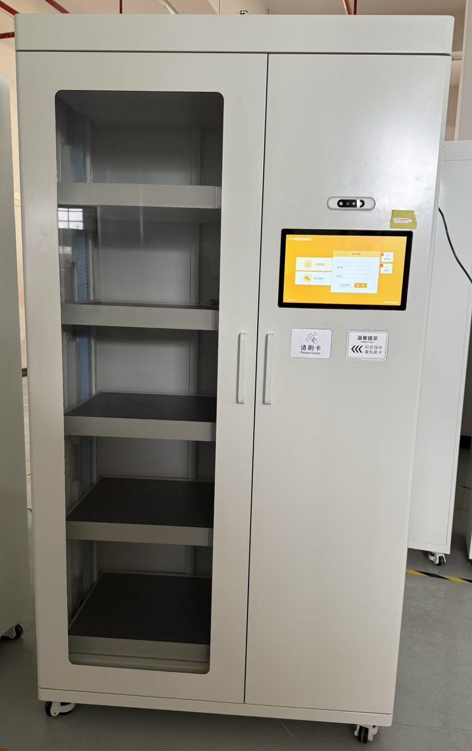 电力物资存储箱